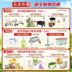 金领冠 优伊利金领冠珍护铂萃3段1-3岁幼儿牛奶粉750g*6罐
