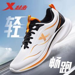 特步 轻便耐磨 男士运动鞋