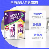 雅培 港版小安素营养儿童成长奶粉香草味3岁以上850g/罐