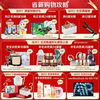 伊利 QQ星儿童成长奶粉A2β-酪蛋白高钙榛高紫金学生3岁以上700g*1
