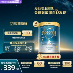爱他美 亲熠5HMO奇迹白罐全新升级适度水解奶粉3段800g*4