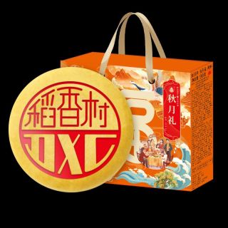 稻香村 秋月礼 月饼礼盒 芋泥雪媚娘蛋黄肉松大月饼 500g