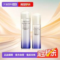 资生堂 悦薇智感水乳套75ml+50ml 清爽版