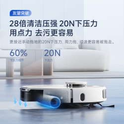 UWANT U300ultra水箱版热活水扫地机器人