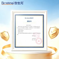 合生元 官方大灌篮800g*6罐CBP儿童成长赖氨酸高钙奶粉3-16岁