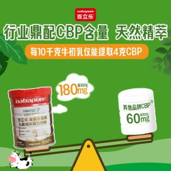 百立乐 3-15岁CBP儿童成长奶粉青少年牛奶粉赖氨酸钙D3K2学生奶粉