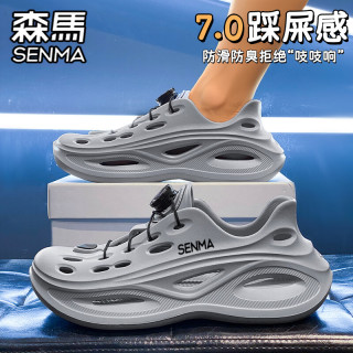 森馬 森马洞洞鞋  灰色  43