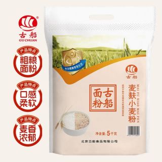 古船 麦麸小麦粉5kg古船面粉厂家直销粗粮全麦面粉麦麸原味家用