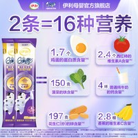 伊利 新升级伊利QQ星榛高紫金儿童CBP/DHA成长奶粉20g*4条