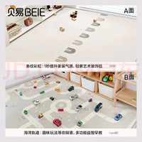 贝易 宝宝爬爬垫婴儿加厚无毒无味布面 彩虹+轨道*2CM 180CM*200CM