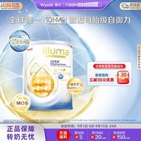 惠氏 启赋未来2段10HMO婴幼儿配方奶粉瑞士原装进口370g