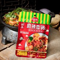 佳仙 麻辣香锅调料80g干锅调料香辣干锅酱家用干锅排骨虾调味料包