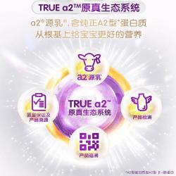 a2 新西兰进口 a2二段紫白金艾尔2段婴幼儿配方牛奶粉900g