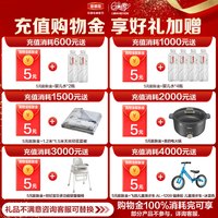 伊利 新客咨询赠好礼】伊利金领冠塞纳牧幼儿牛奶粉3段12-36月800g*6
