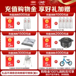 伊利 新客咨询赠好礼】伊利金领冠塞纳牧2段有机牛奶粉二段800g*6罐