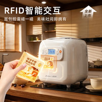 ACA T10 全自动家用多功能面包机