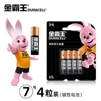 金霸王5号电池五号碱性