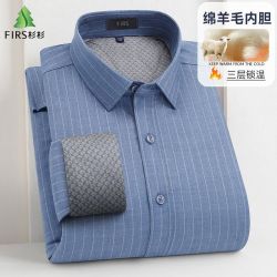 杉杉 冬季高档保暖衬衫男士商务休闲加厚保暖衬衣男