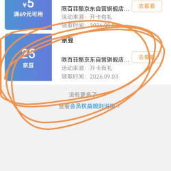 入会25京豆，百菲酪京东自营旗舰店