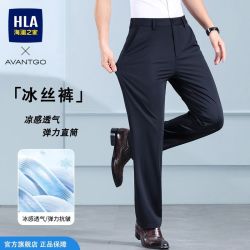海澜之家 冰丝凉感夏季男裤薄款轻奢弹力商务直筒休闲冰丝裤