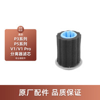 乡米 分离器滤芯1