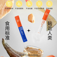 盒边 冻干混合桶 鲜肉猫条*1包