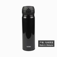 THERMOS 膳魔师 不锈钢保冷保温杯男女学生便携家用水杯JNL-503