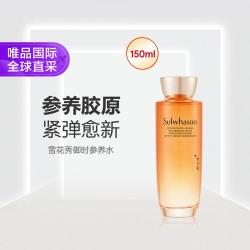 雪花秀 御时参养水 150ml/瓶节日礼物