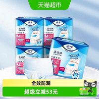 88VIP：添宁 干爽防漏活动裤 成人纸尿裤 10片/包 M码