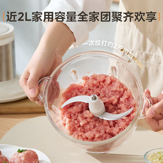美的 JC23F 多功能电动绞肉机