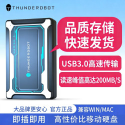 雷神 黑武士移动硬盘1TB