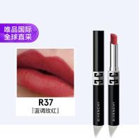 纪梵希 全新G细管 高定绒雾唇膏R37解禁红 绒霜质地