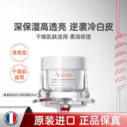 雅漾 深层滋润保湿霜 50ml