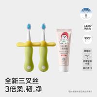 babycare 儿童成长牙刷宝宝口腔清洁换牙期婴幼儿口腔清洁