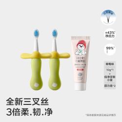 babycare 儿童成长牙刷宝宝口腔清洁换牙期婴幼儿口腔清洁