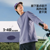 蕉下 亨利领【排汗速干】7A抑菌长袖打底衫 DR029