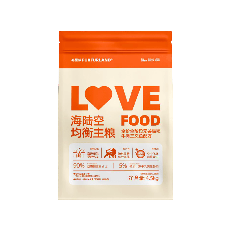 FURFUR LAND 毛星球 love food系列牛肉乳鸽三文鱼无谷猫粮9斤