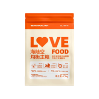 FURFUR LAND 毛星球 love food系列牛肉乳鸽三文鱼无谷猫粮9斤