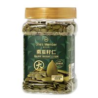 1号会员店 大颗粒AAA南瓜籽仁 500g/罐