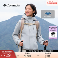 Columbia 户外情侣防水冲锋衣徒步外套XE5743 031 卷云灰 XS(165/88A)