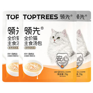 Toptrees领先 全价主食汤包幼猫粮伴侣湿粮