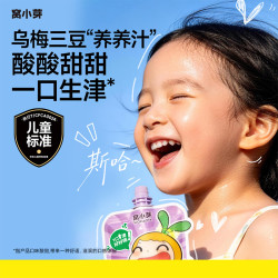 窝小芽 儿童零食薯条玉米虾条鳕鱼果汁薯片宝宝婴儿食谱 乌梅三豆养养汁100ml （任选10件）