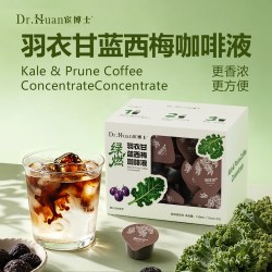 宦博士 羽衣甘蓝西梅咖啡液速溶浓缩便携冷萃特色饮品夏日清爽解腻