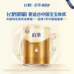 飞鹤 启萃一段婴儿配方奶粉130g*1听装尝鲜