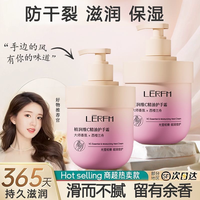 蓝尼芳可植润维C精油护手霜补水保湿滋润嫩白留香女秋冬防干裂350g