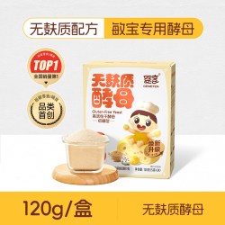 婴享 儿童无麸质酵母无小麦高活性馒头面包专用营养发面自然发酵粉