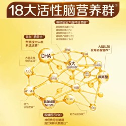 伊利 会员专享丨伊利金领冠三联基础育护3段婴幼儿配方牛奶粉1200g