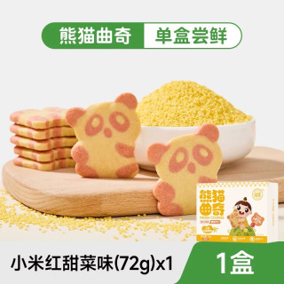 婴享 儿童饼干无蛋奶熊猫曲奇无小麦麸质送婴幼儿敏宝辅食电子食谱