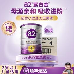 a2 奶粉澳洲紫白金版婴幼儿配方牛奶粉新西兰进口 4段6罐 24年8月