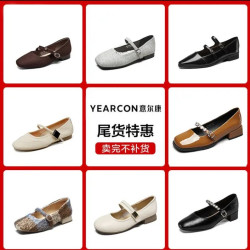 意尔康 时尚浅口单鞋乐福鞋合集 多款式可选